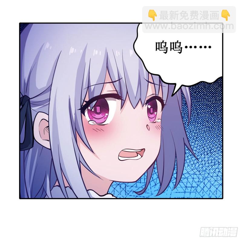第113话 承诺-第117话