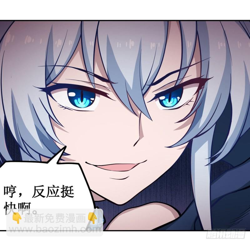 第113话 承诺-第117话