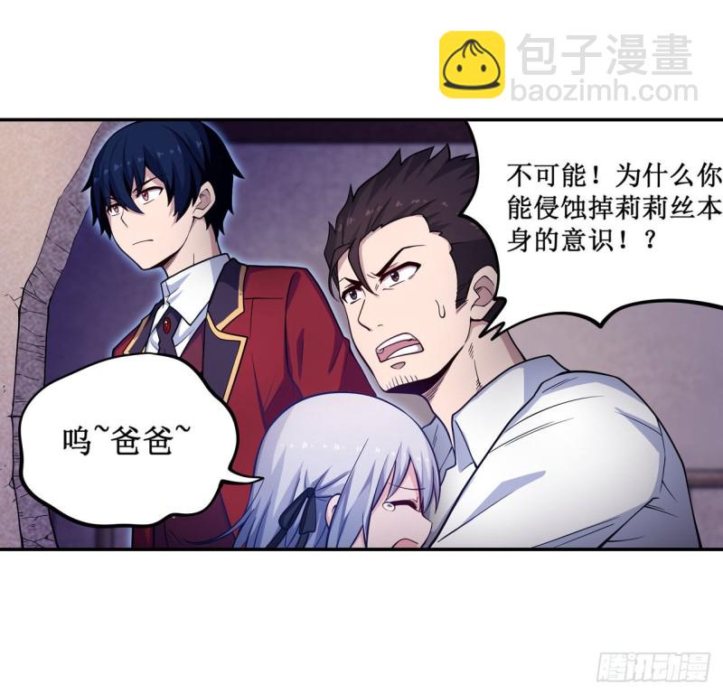 第113话 承诺-第117话