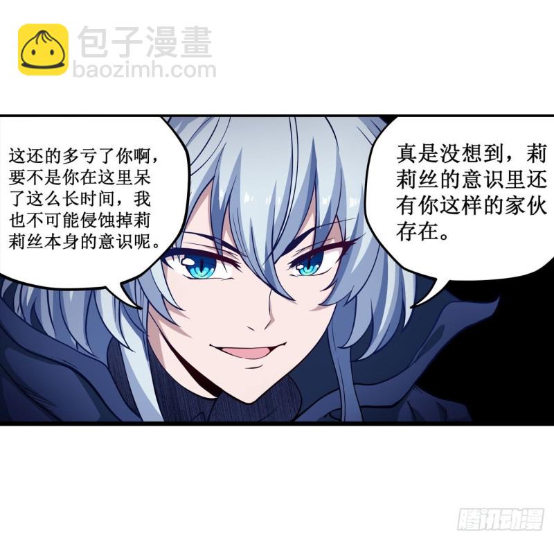 第113话 承诺-第117话