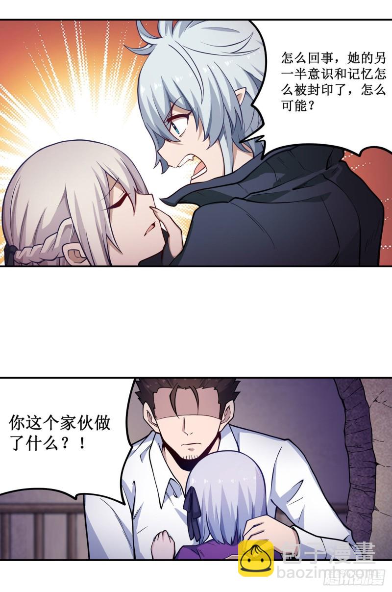 第113话 承诺-第117话