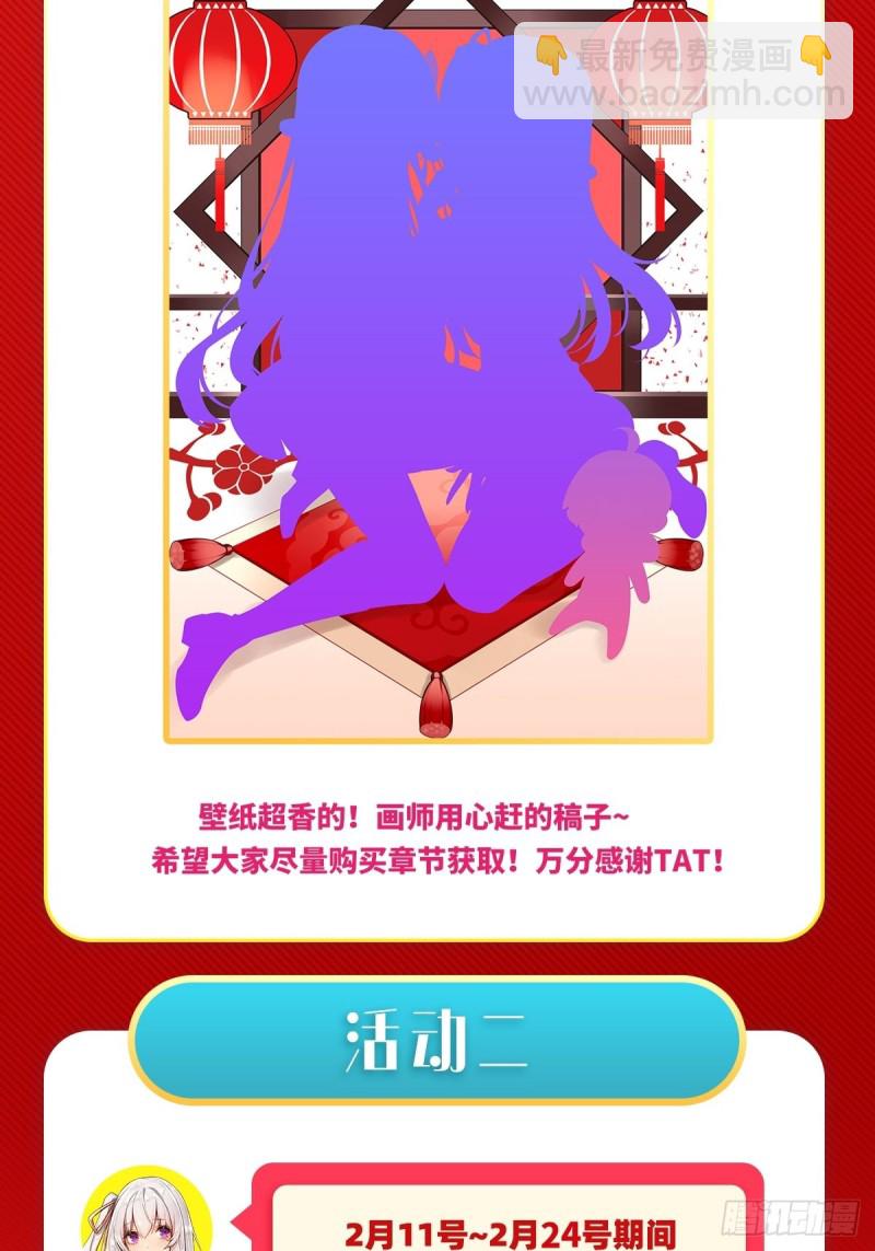 第113话 承诺-第117话