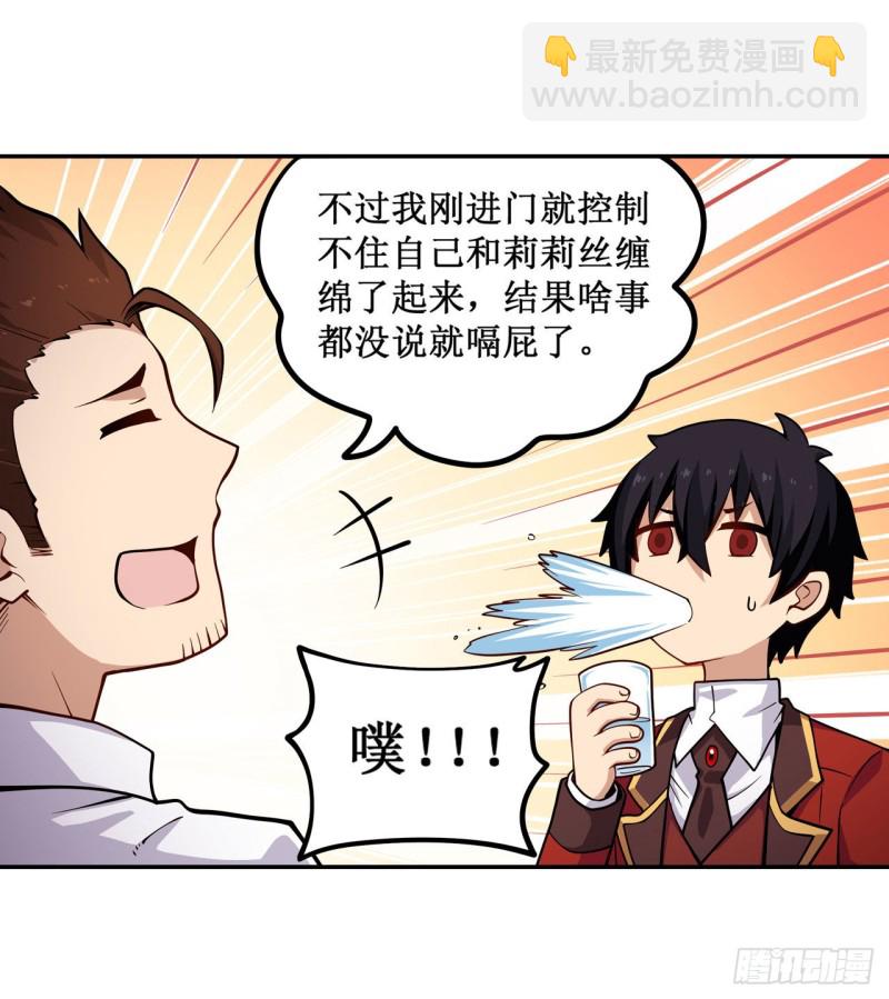 第113话 承诺-第117话