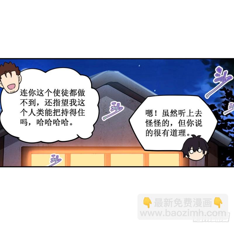 第113话 承诺-第117话