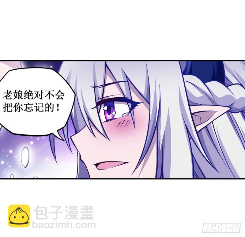 第115话 永别-第119话