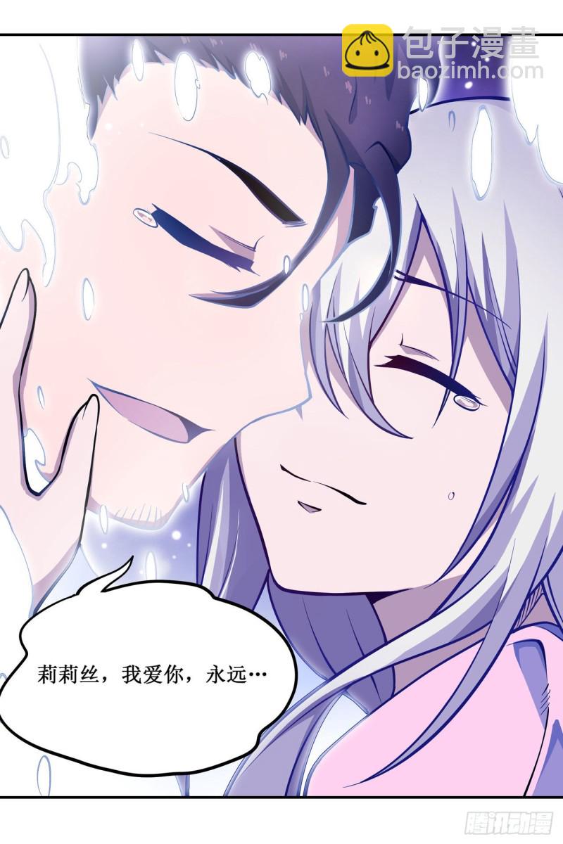 第115话 永别-第119话