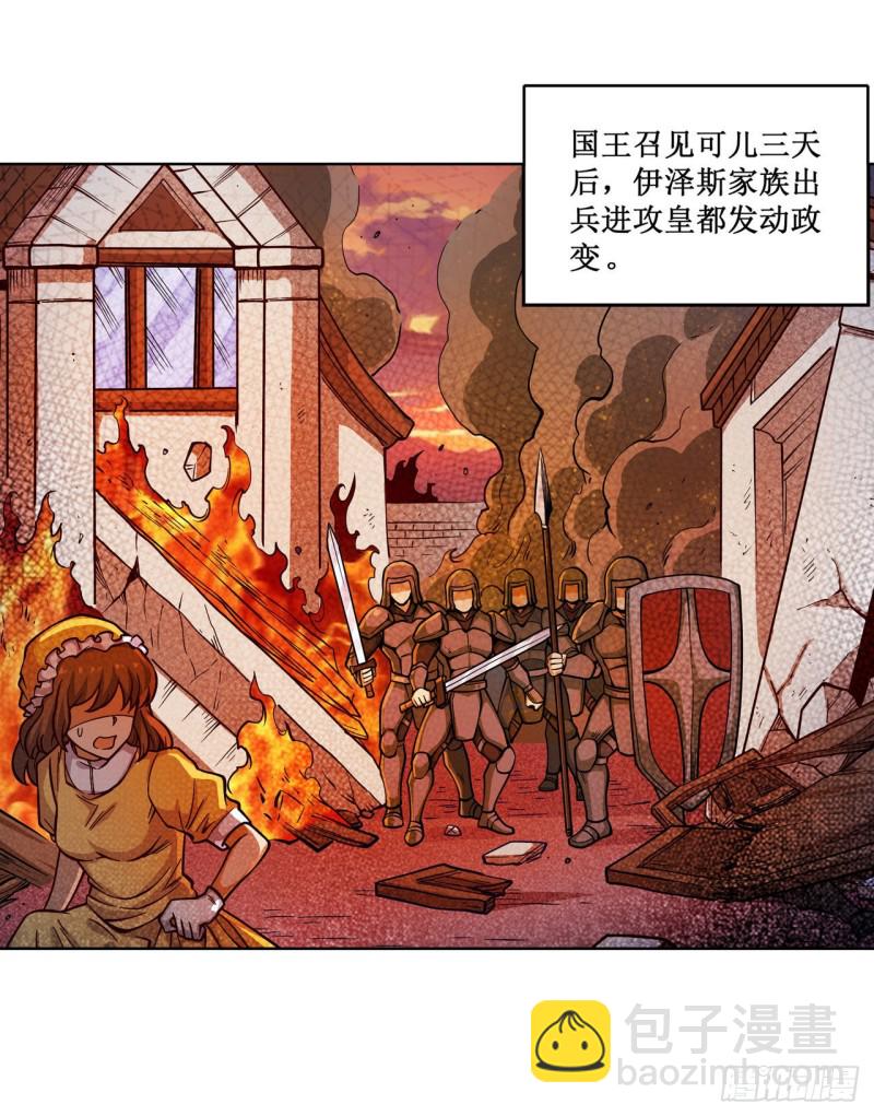 第115话 永别-第119话