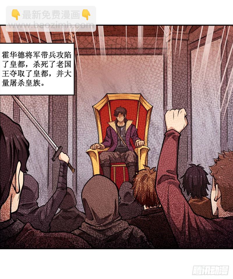 第115话 永别-第119话