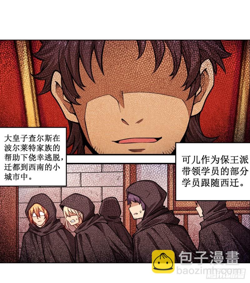 第115话 永别-第119话