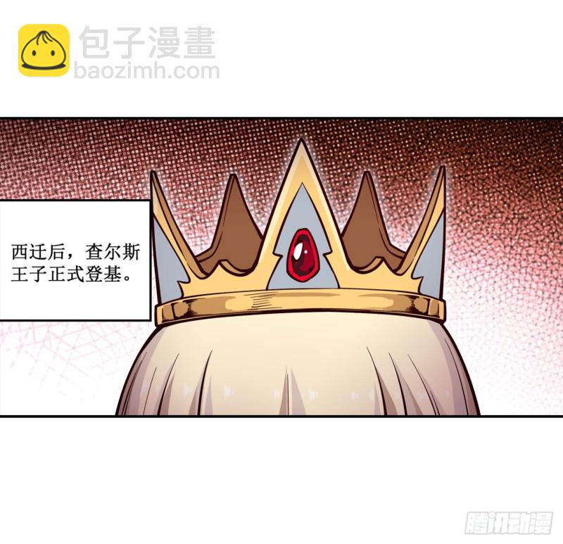 第115话 永别-第119话