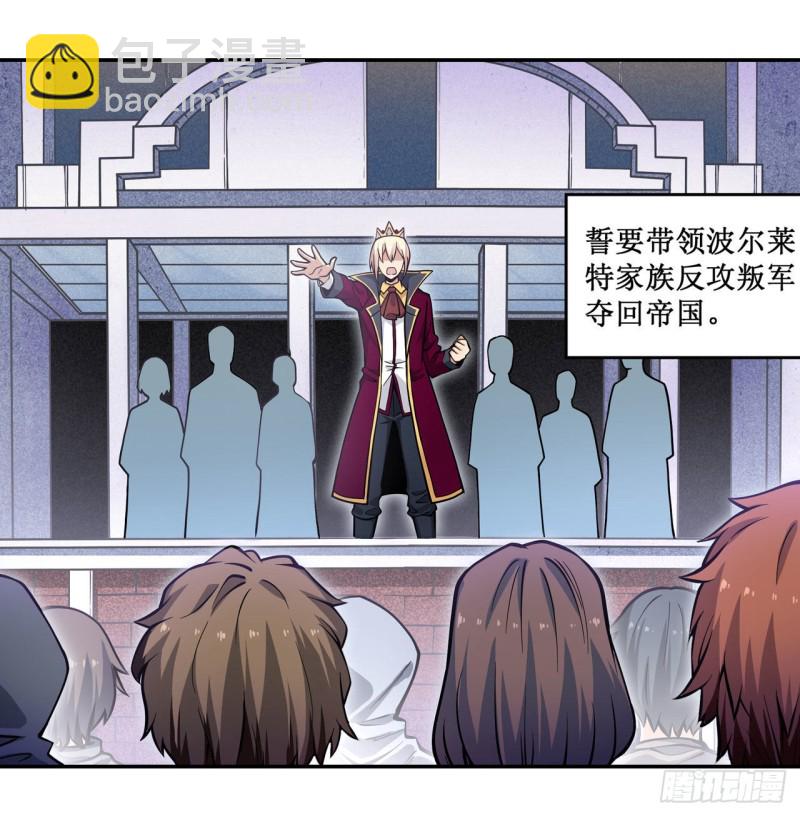 第115话 永别-第119话