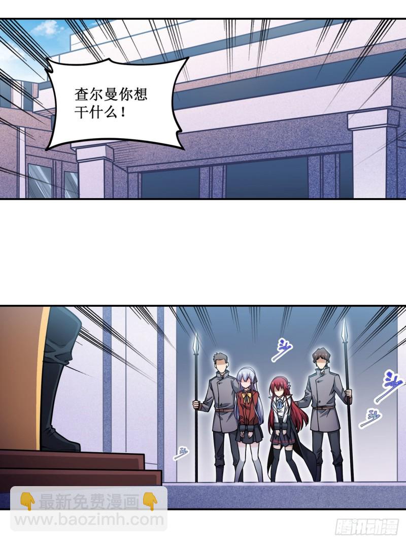 第115话 永别-第119话