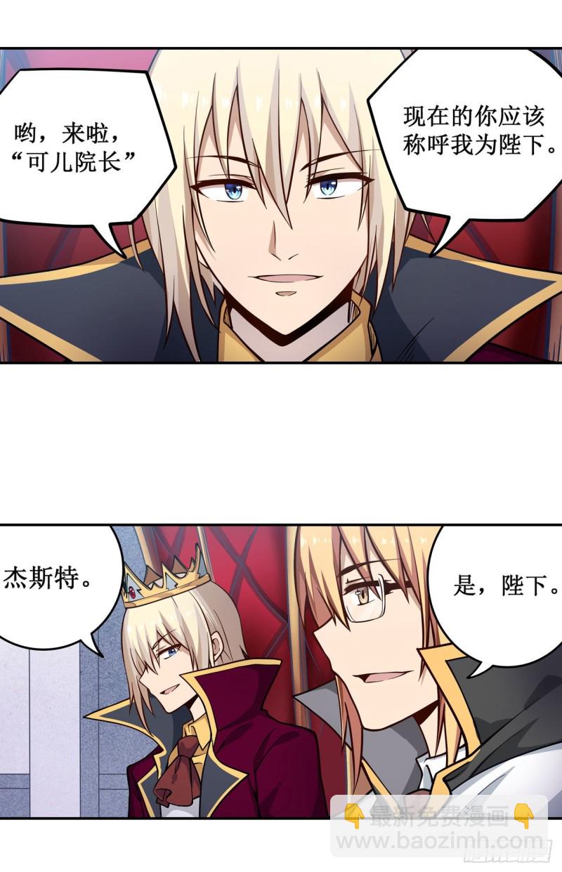 第115话 永别-第119话
