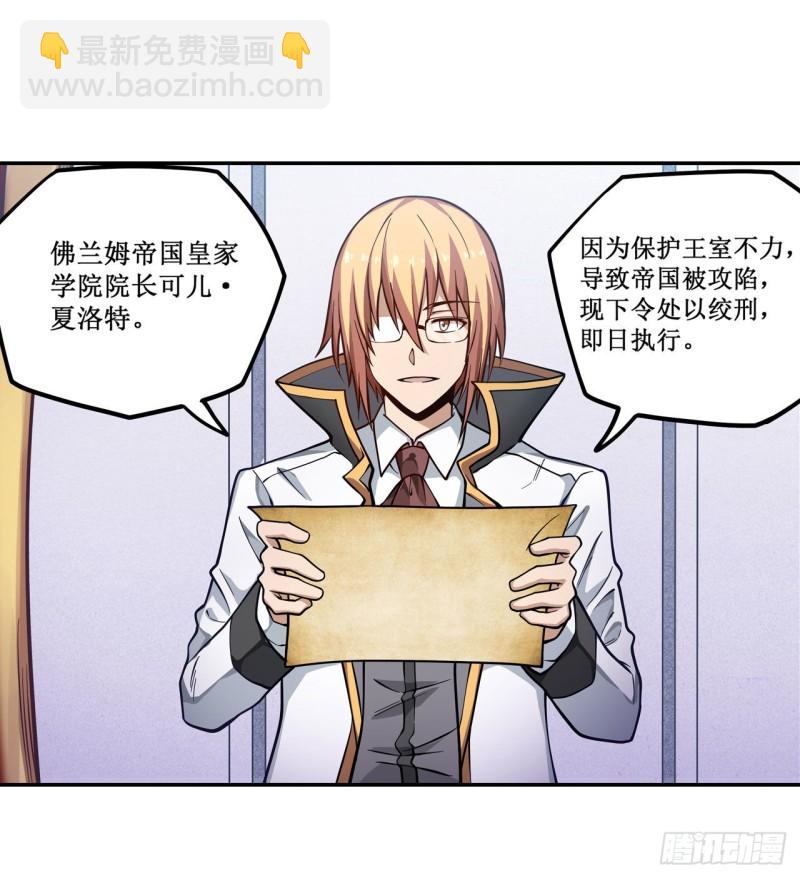 第115话 永别-第119话