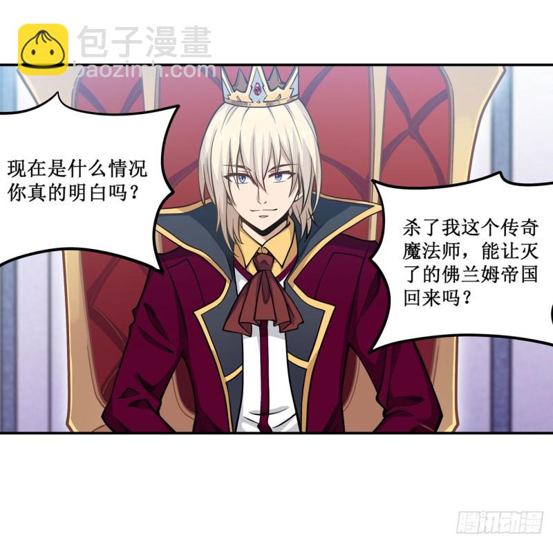 第115话 永别-第119话