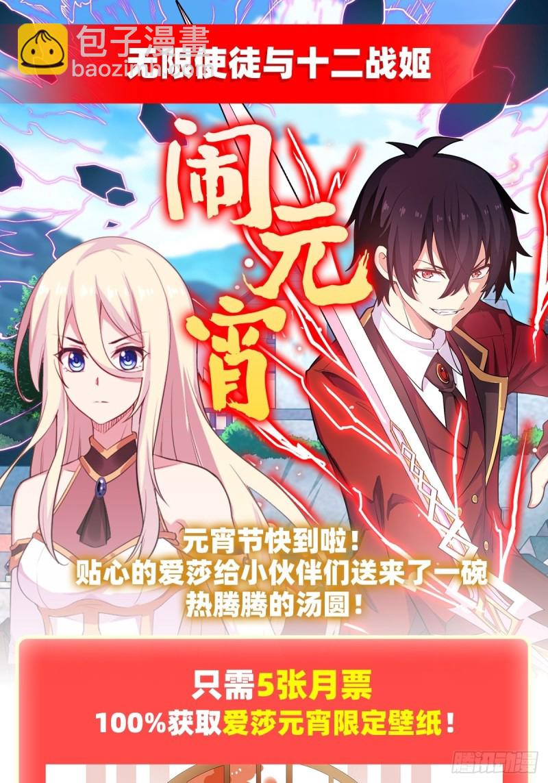 第115话 永别-第119话