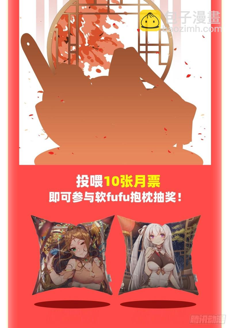 第115话 永别-第119话