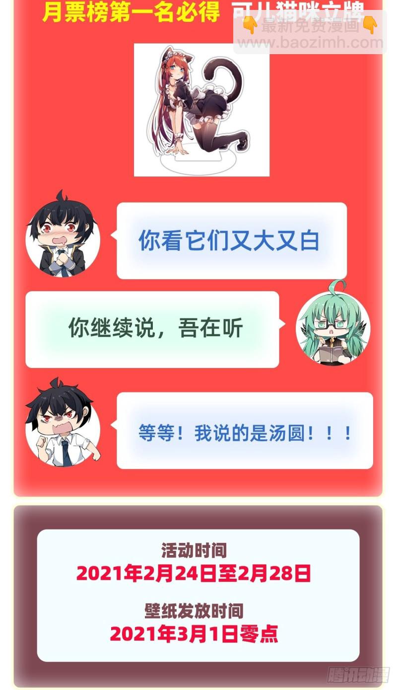 第115话 永别-第119话