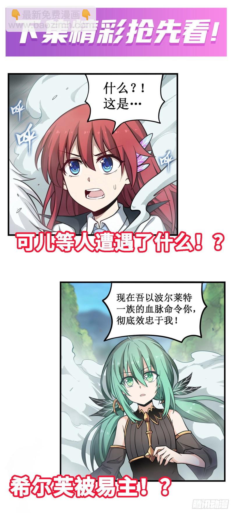第115话 永别-第119话