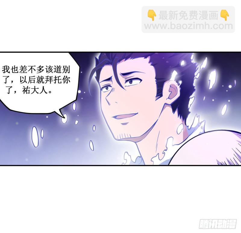 第115话 永别-第119话