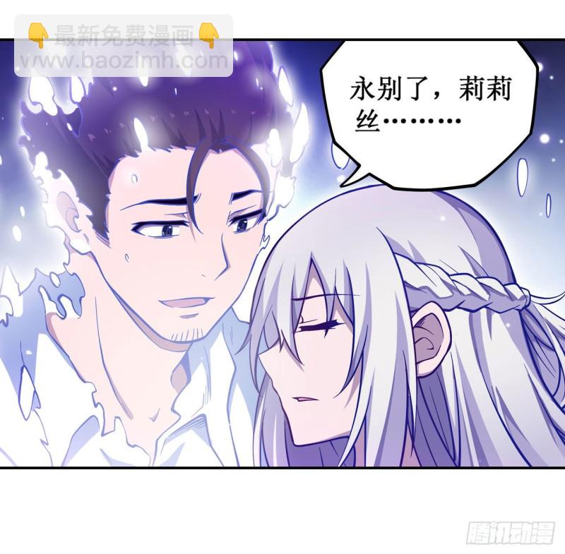第115话 永别-第119话