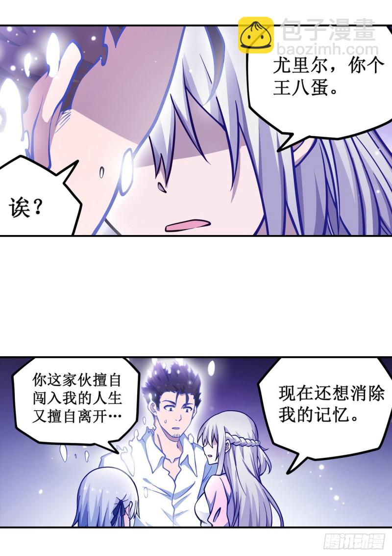 第115话 永别-第119话