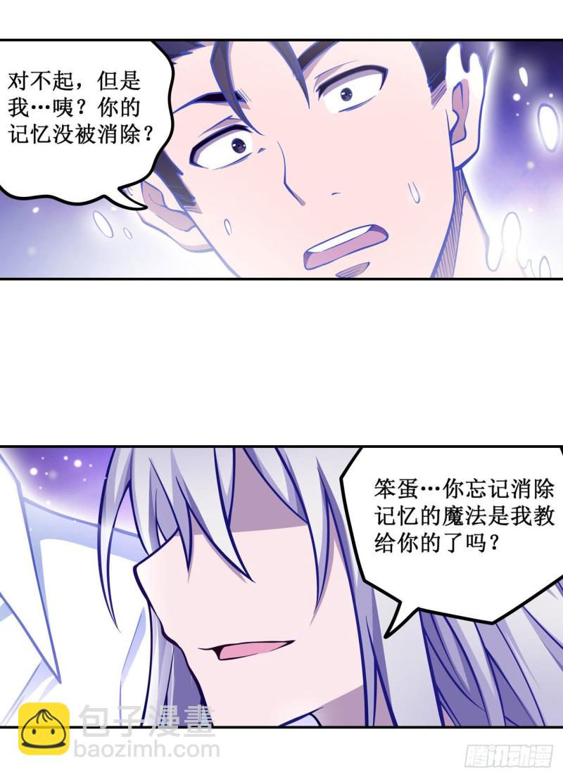 第115话 永别-第119话