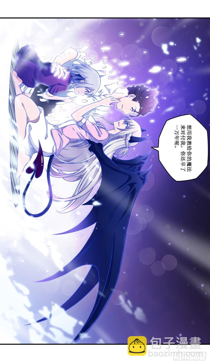 第115话 永别-第119话