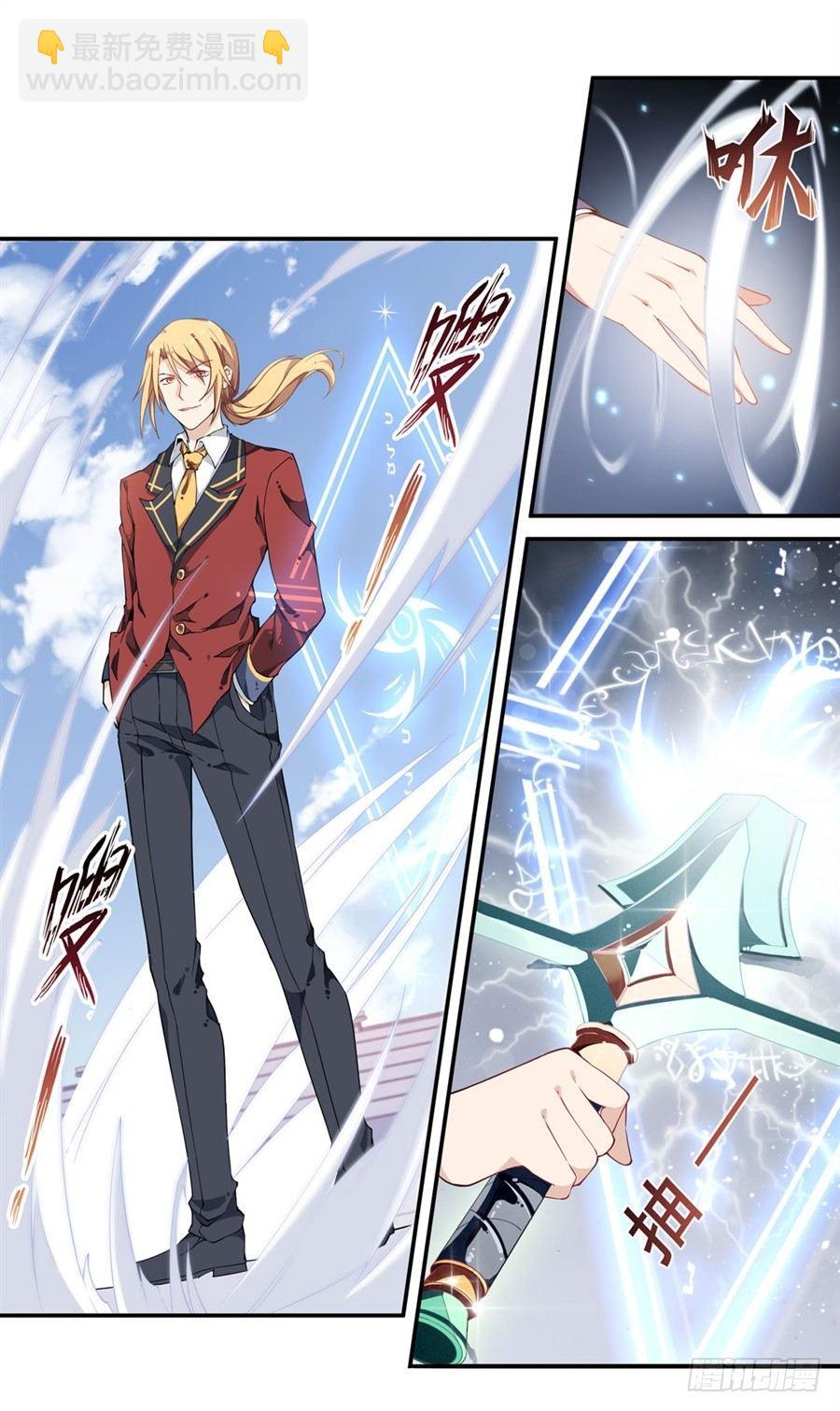 第11话(1/2)-第13话