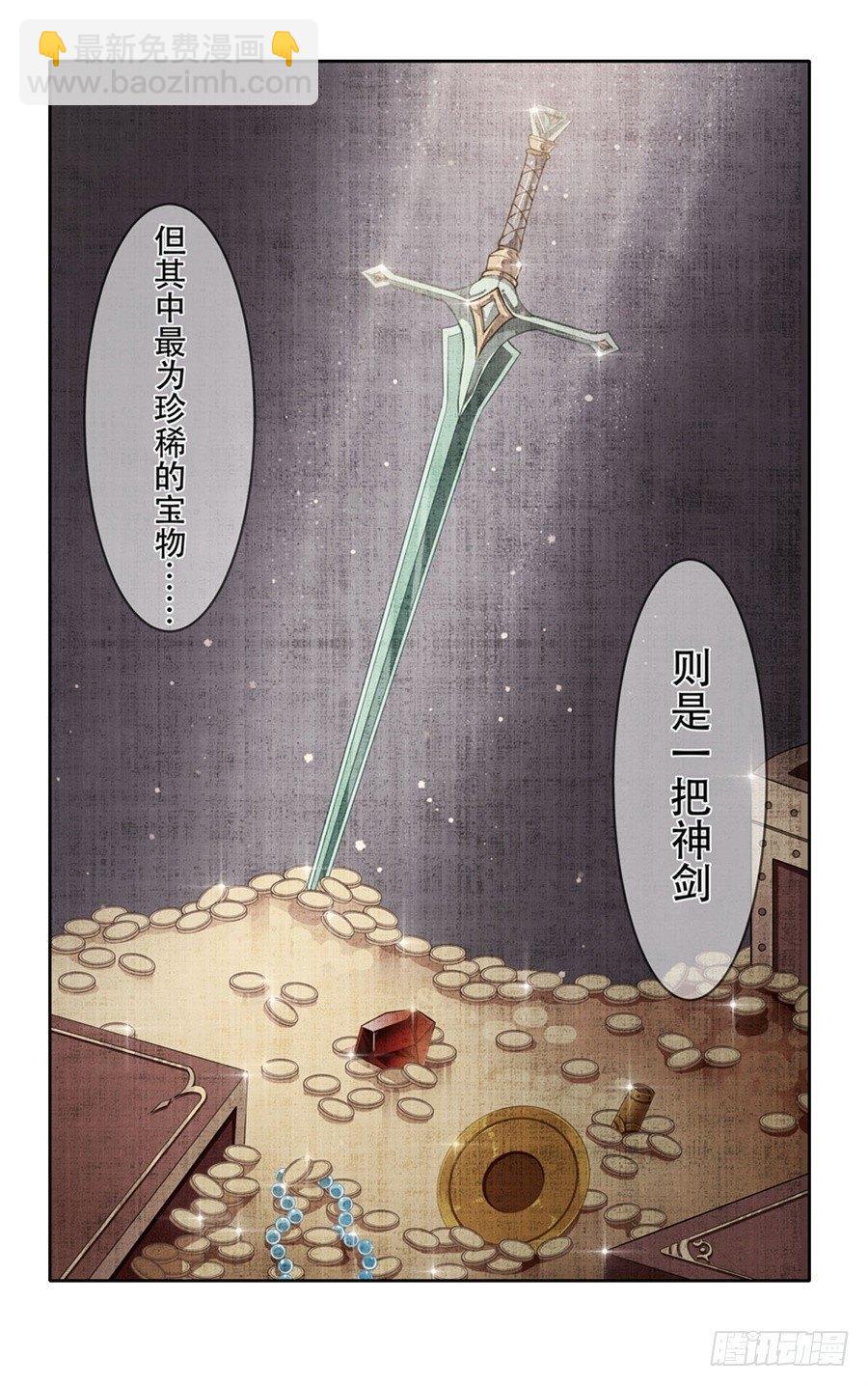 第11话(1/2)-第13话