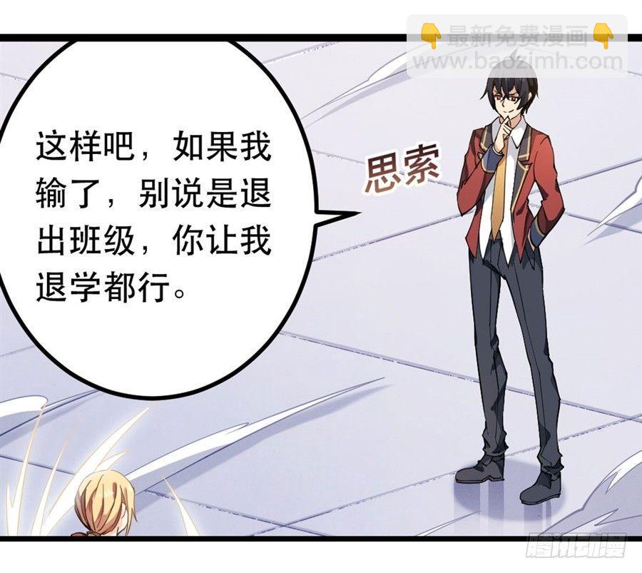 第11话(1/2)-第13话