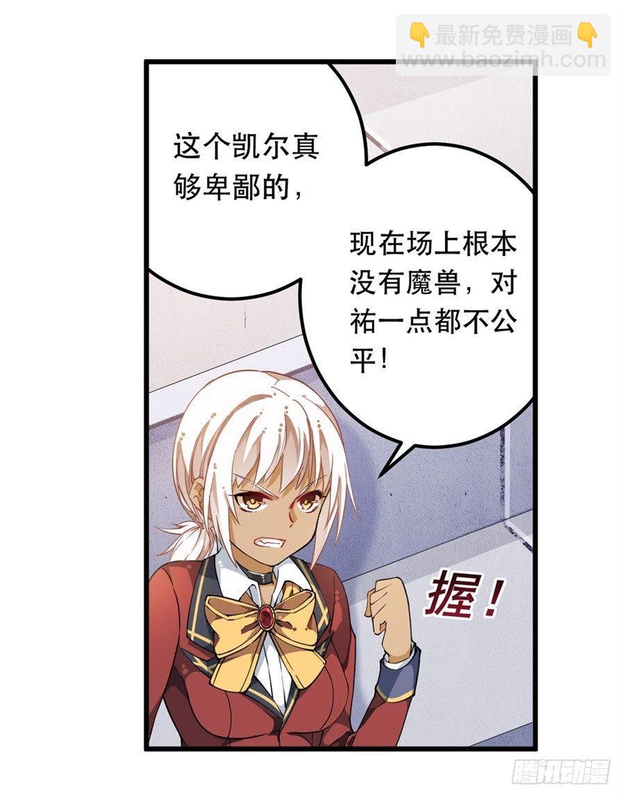 第11话(1/2)-第13话
