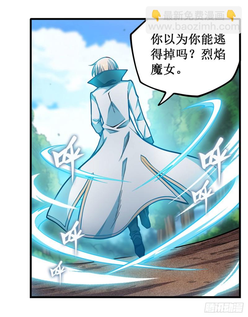 第117话 希尔芙-第121话