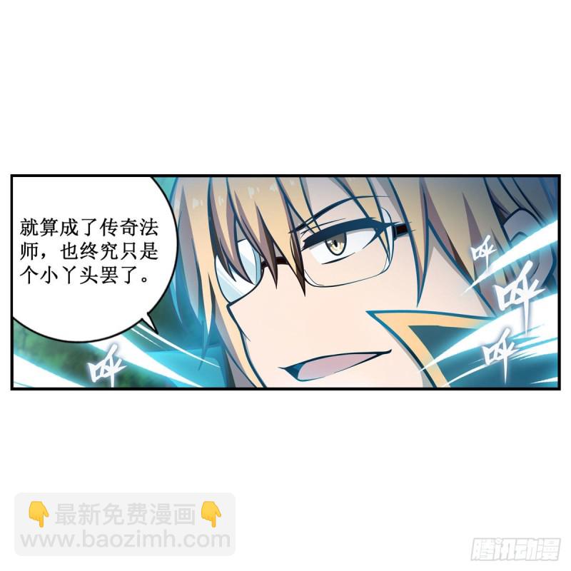 第117话 希尔芙-第121话