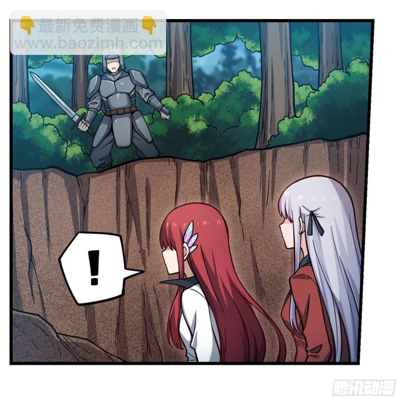 第117话 希尔芙-第121话