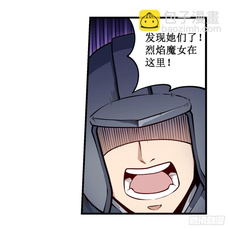 第117话 希尔芙-第121话