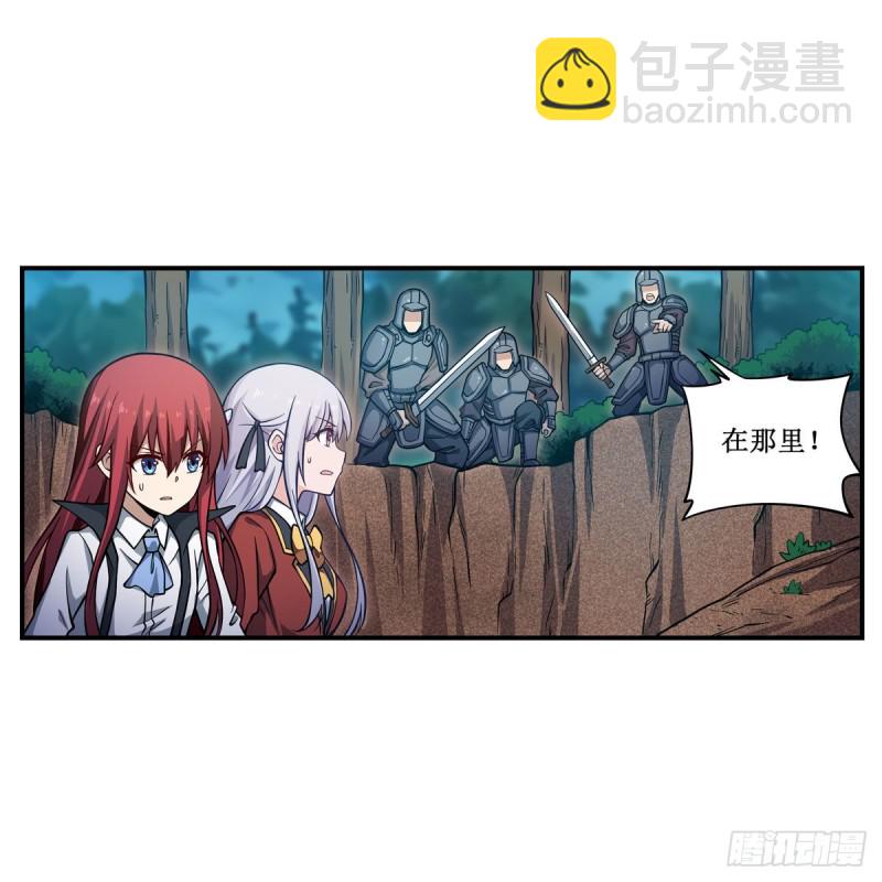 第117话 希尔芙-第121话