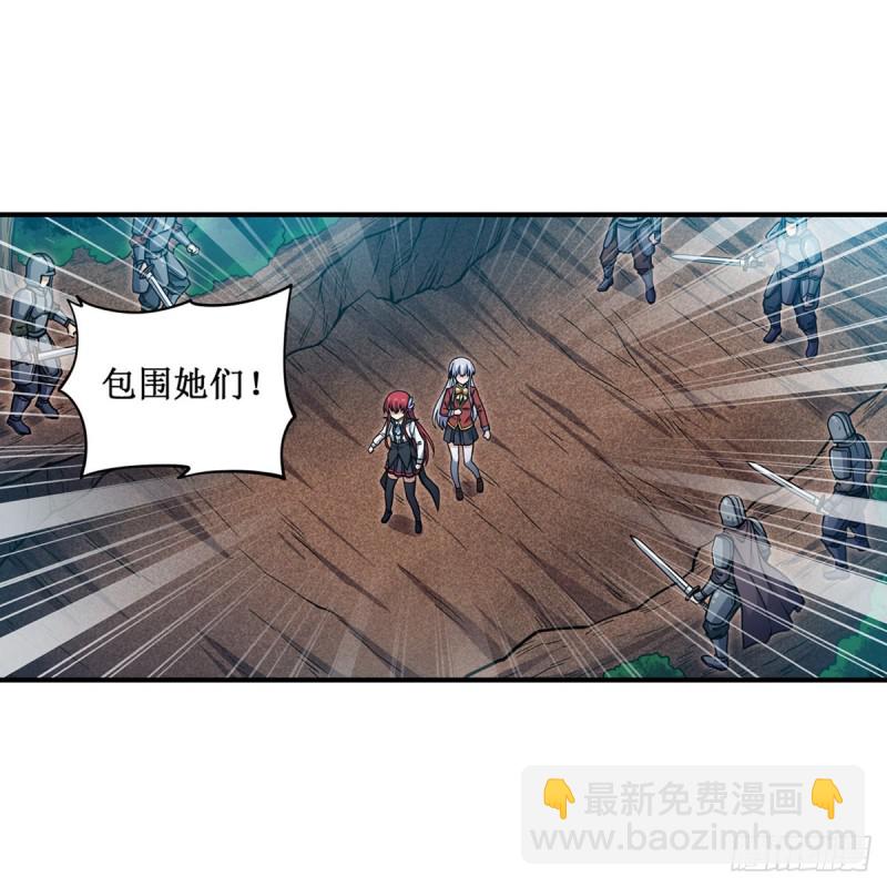 第117话 希尔芙-第121话