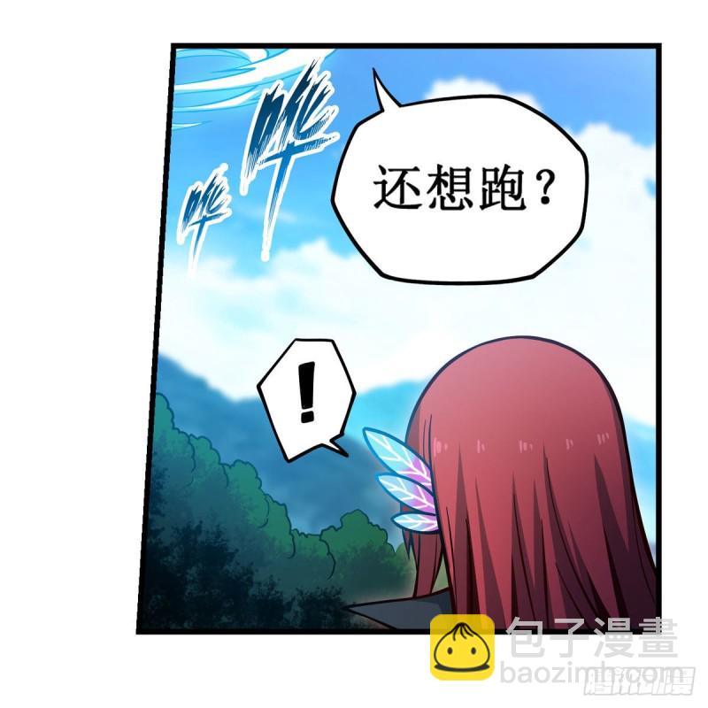 第117话 希尔芙-第121话