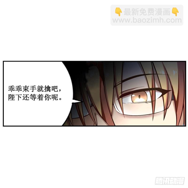 第117话 希尔芙-第121话