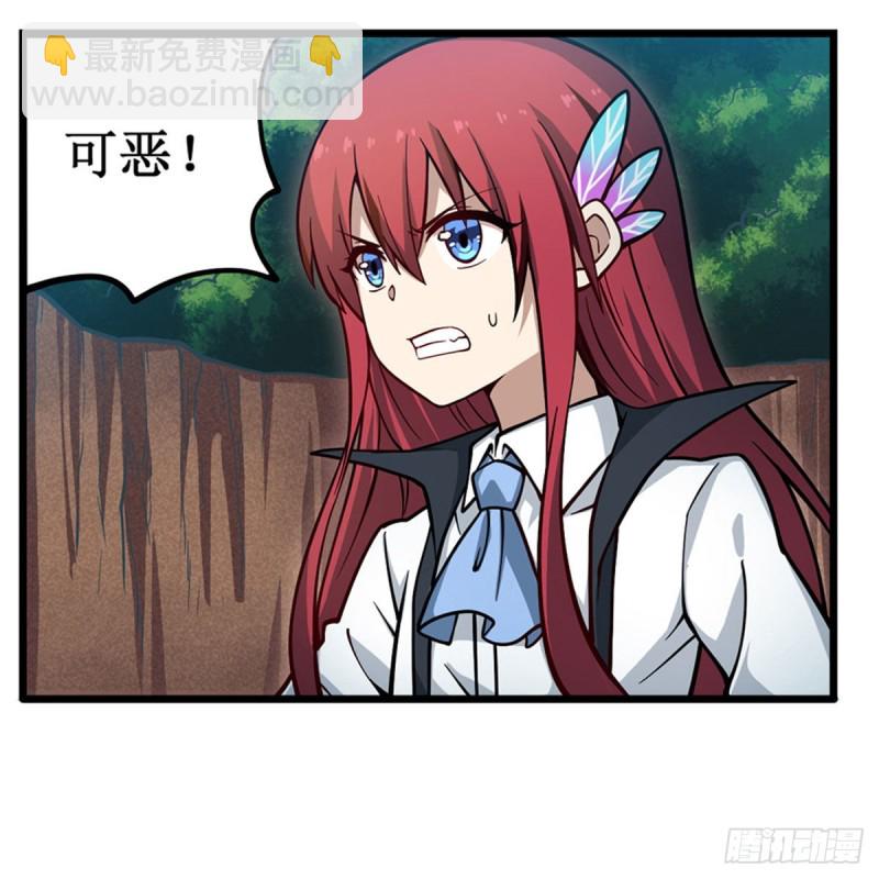 第117话 希尔芙-第121话