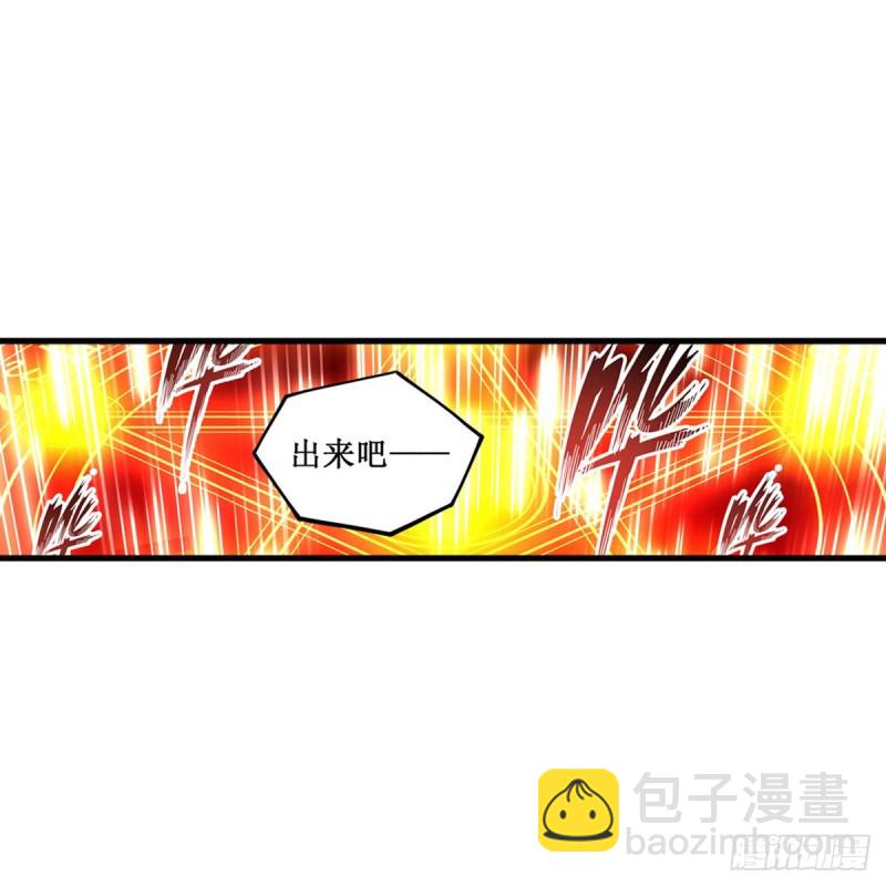 第117话 希尔芙-第121话