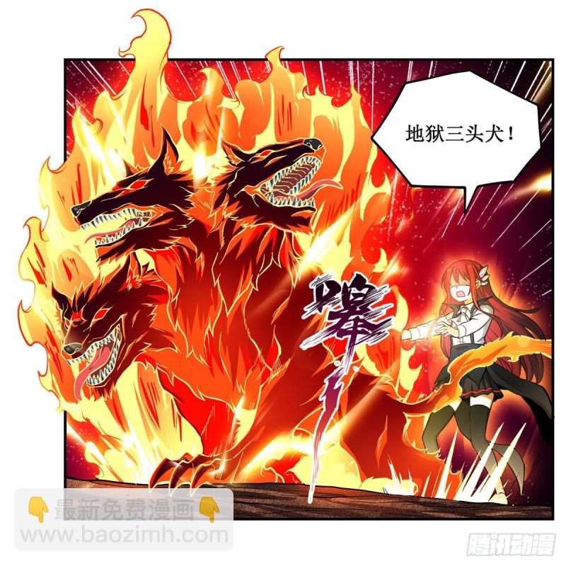 第117话 希尔芙-第121话