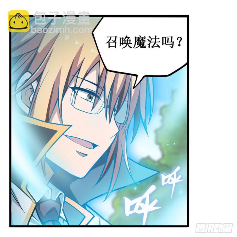第117话 希尔芙-第121话
