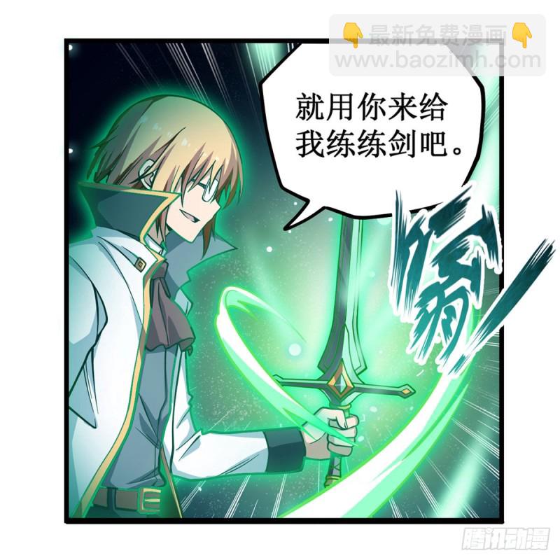 第117话 希尔芙-第121话