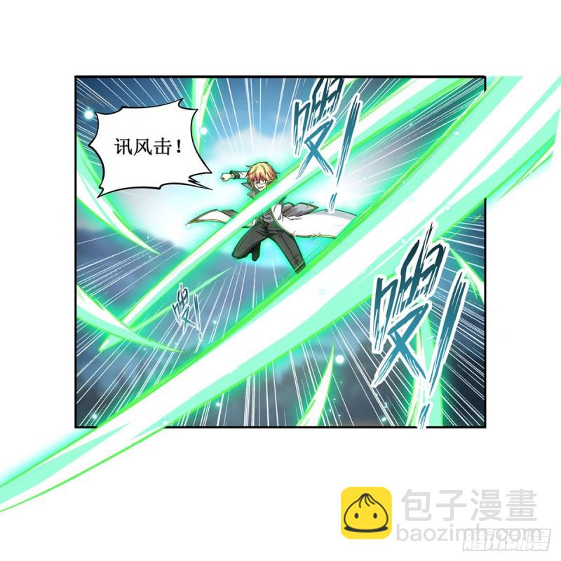 第117话 希尔芙-第121话