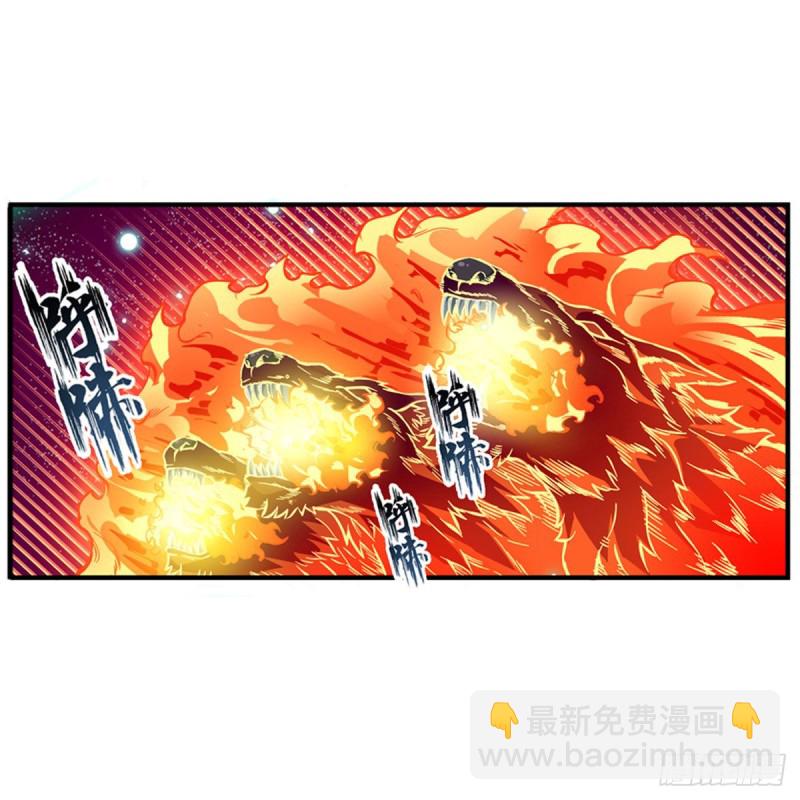 第117话 希尔芙-第121话