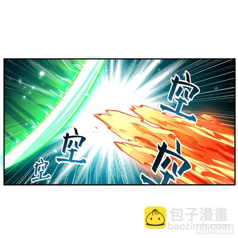 第117话 希尔芙-第121话