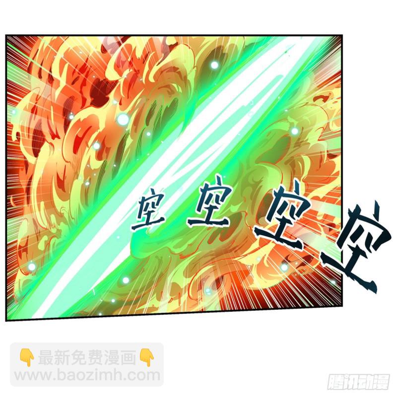 第117话 希尔芙-第121话
