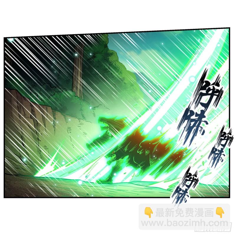 第117话 希尔芙-第121话